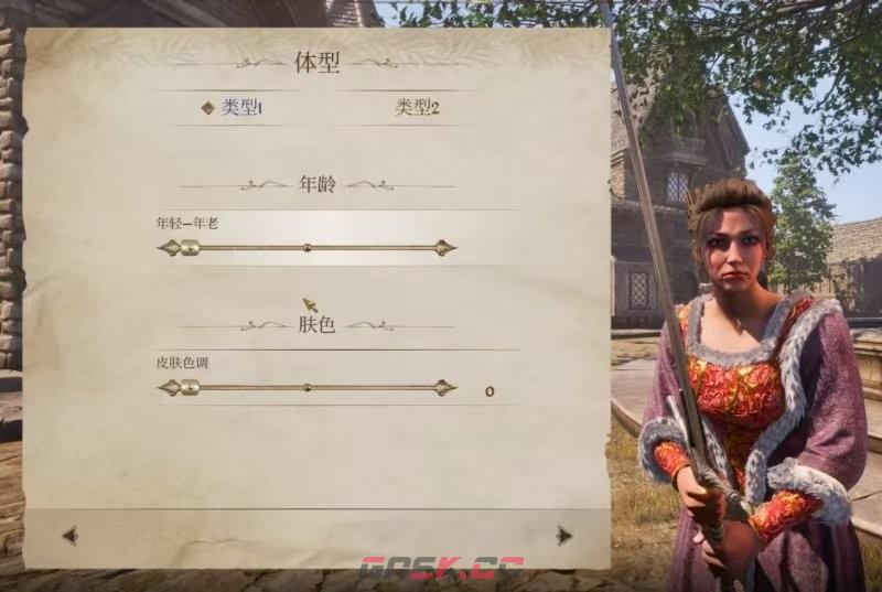 《上古卷轴4：湮灭重制版》美丽村姑捏脸分享-第3张-单机攻略-GASK