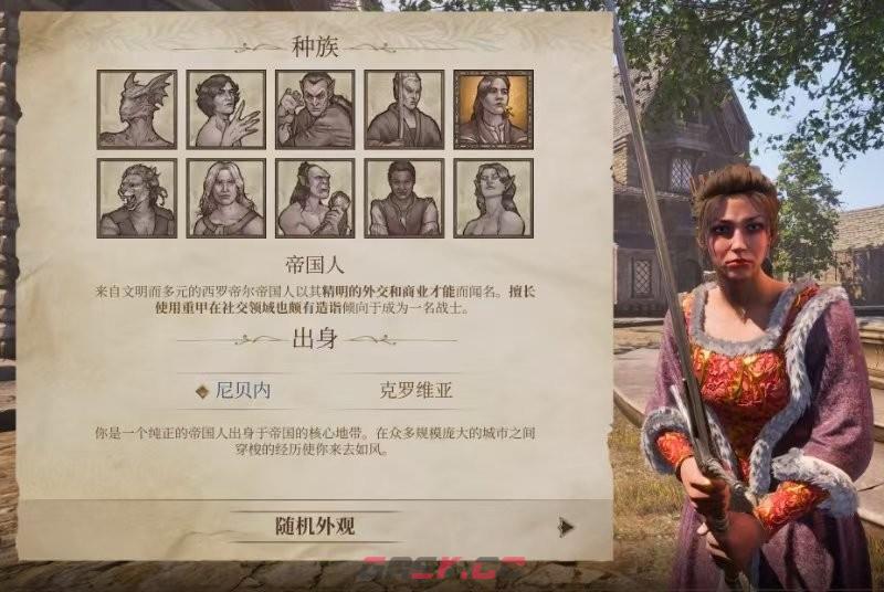 《上古卷轴4：湮灭重制版》美丽村姑捏脸分享-第2张-单机攻略-GASK
