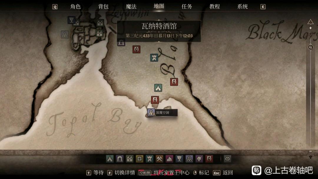 《上古卷轴4：湮灭重制版》资金最多的商人介绍-第2张-单机攻略-GASK