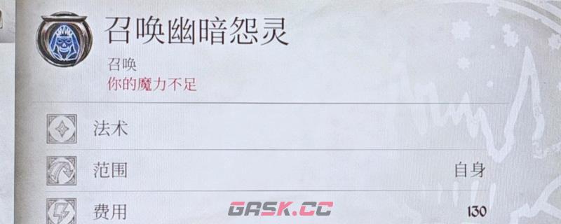《上古卷轴4：湮灭重制版》白嫖特大灵魂方法介绍