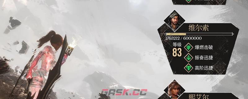 《光与影：33号远征队》维尔索主c队后期配装分享-第1张-单机攻略-GASK