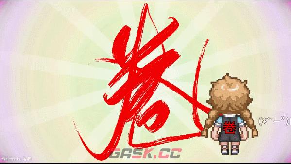 《恶魔会社：入职》游戏特色内容介绍-第5张-单机攻略-GASK