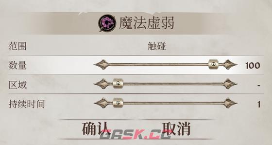 《上古卷轴4：湮灭重制版》法师增伤基本原理介绍-第2张-单机攻略-GASK