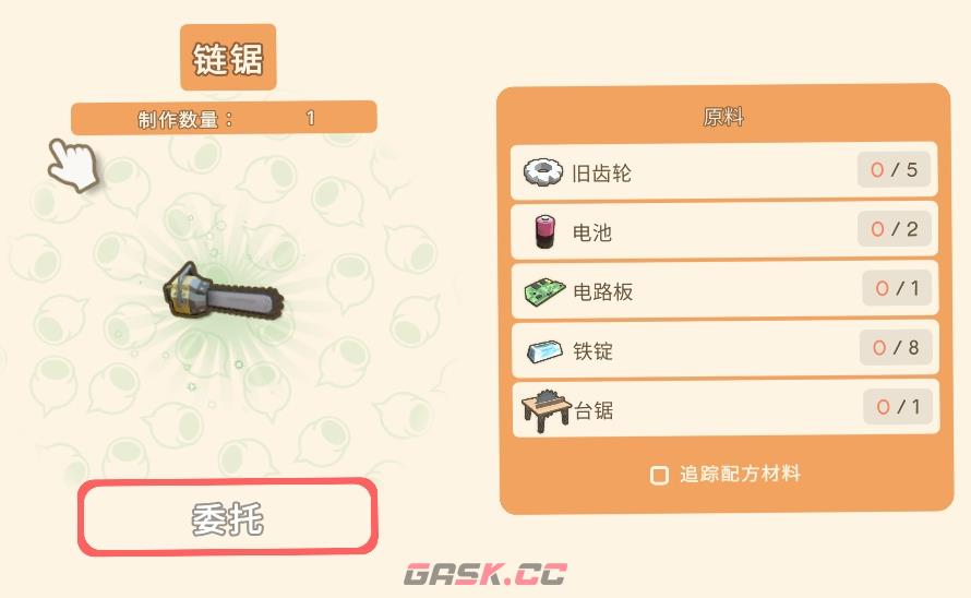 《金垦小镇》富兰克林工具一览
