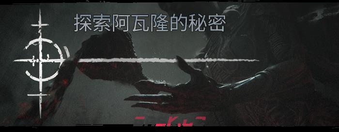 《污痕圣杯：阿瓦隆的陨落》游戏特色内容介绍-第5张-单机攻略-GASK