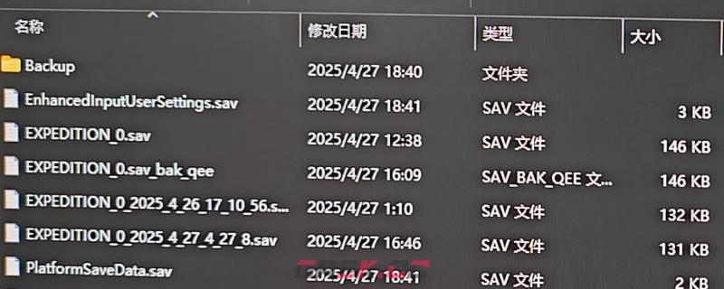 《光与影：33号远征队》存档崩溃回档办法分享
