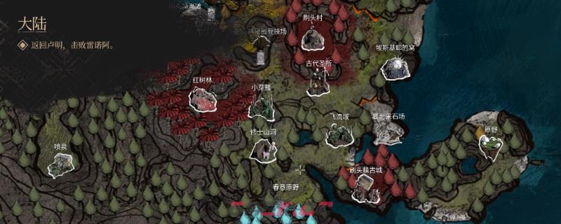 《光与影：33号远征队》白色经怪位置分享