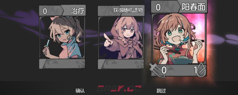 《卡牌少女不会受伤》游戏官网地址介绍