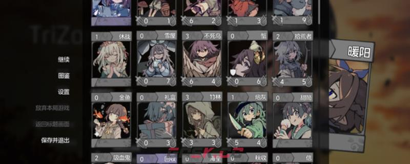 《卡牌少女不会受伤》游戏下载网址介绍