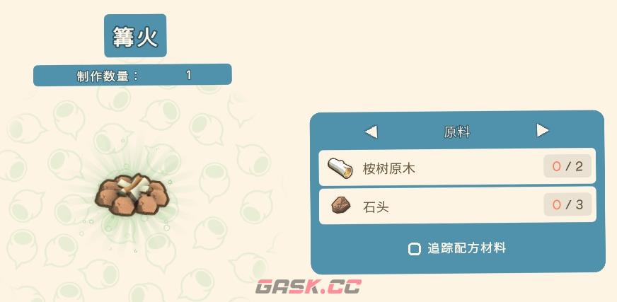 《金垦小镇》全光源一览