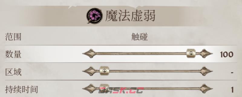 《上古卷轴4：湮灭重制版》法师增伤基本原理介绍-第1张-单机攻略-GASK