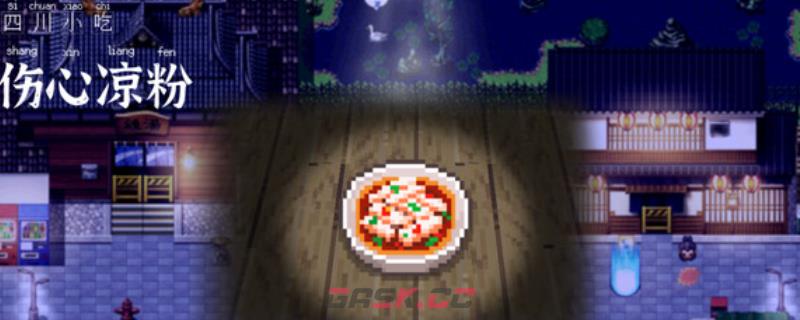 《恶魔会社：入职》游戏配置要求介绍