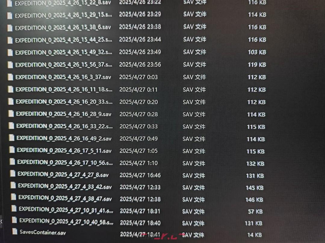 《光与影：33号远征队》存档崩溃回档办法分享-第3张-单机攻略-GASK