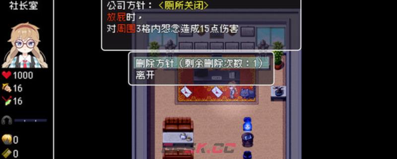 《恶魔会社：入职》游戏官网地址介绍