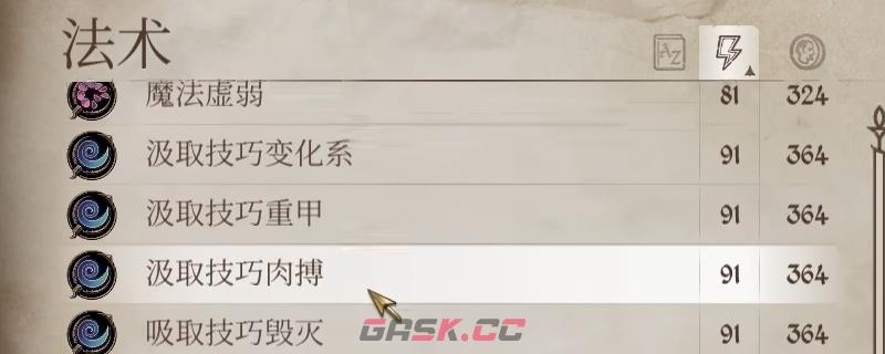 《上古卷轴4：湮灭重制版》最好的商人推荐-第1张-单机攻略-GASK