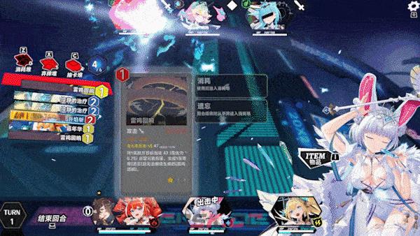 《叛逆神魂》游戏特色内容介绍-第8张-单机攻略-GASK