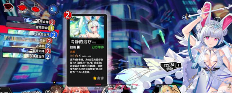 《叛逆神魂》下载安装教程介绍-第1张-单机攻略-GASK