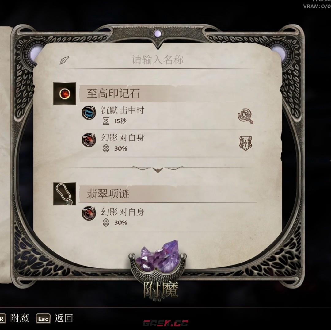 《上古卷轴4：湮灭重制版》达成百分百变色龙攻略分享-第7张-单机攻略-GASK