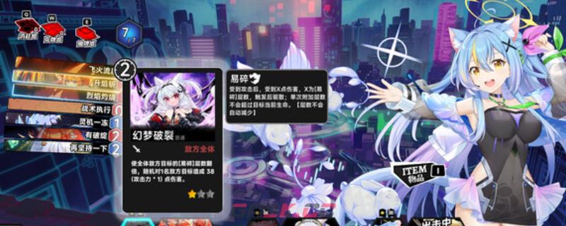 《叛逆神魂》游戏配置要求介绍