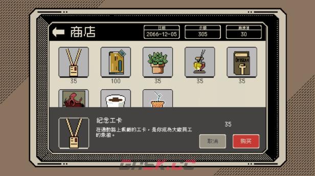 《感谢你的投递》游戏特色内容介绍-第7张-单机攻略-GASK