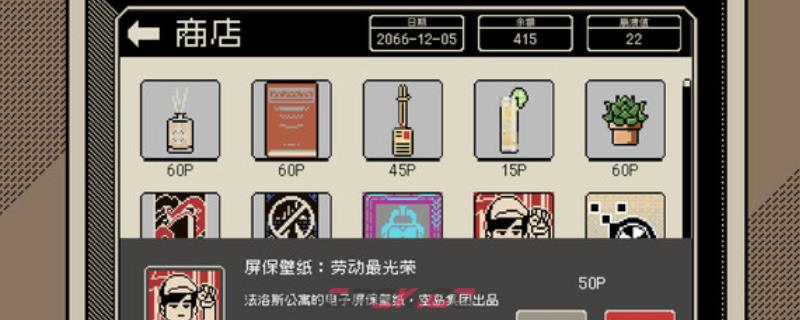 《感谢你的投递》游戏官网地址介绍-第1张-单机攻略-GASK
