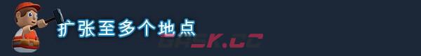 《酒店建筑师》游戏特色内容介绍-第10张-单机攻略-GASK