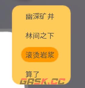 《金垦小镇》铍矿采集攻略