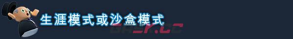 《酒店建筑师》游戏特色内容介绍-第2张-单机攻略-GASK