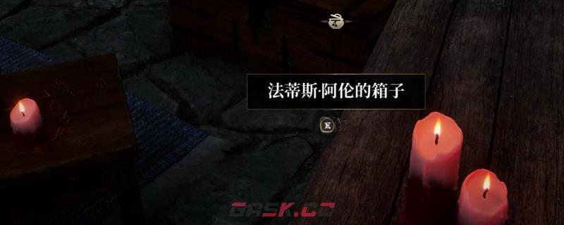 《上古卷轴4：湮灭重制版》解脱之箭任务攻略分享-第1张-单机攻略-GASK
