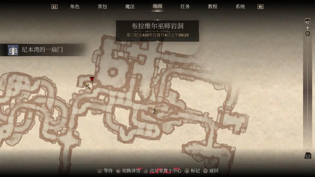 《上古卷轴4：湮灭重制版》解脱之箭任务攻略分享-第3张-单机攻略-GASK
