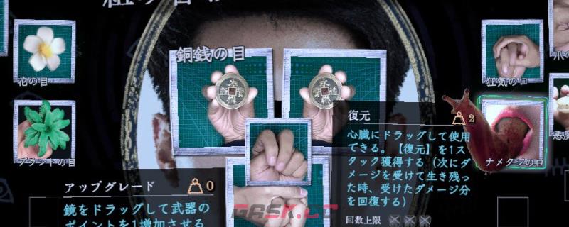 《万手一体》云端看月成就做法介绍-第1张-单机攻略-GASK