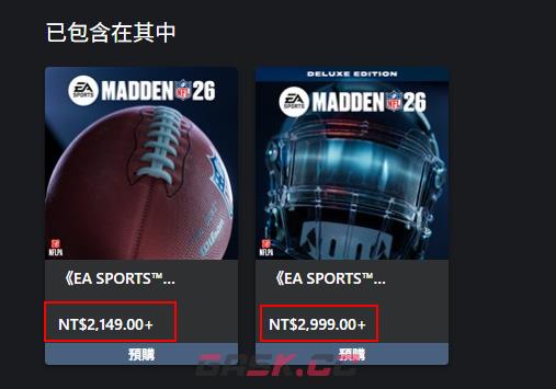 《麦登橄榄球26》游戏steam价格介绍-第5张-单机攻略-GASK