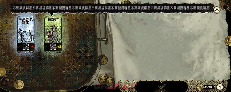 《苏丹的游戏》军队获取方式介绍-第2张-单机攻略-GASK