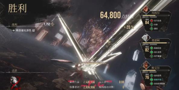 《光与影：33号远征队》白色经怪武斗支线攻略分享-第6张-单机攻略-GASK