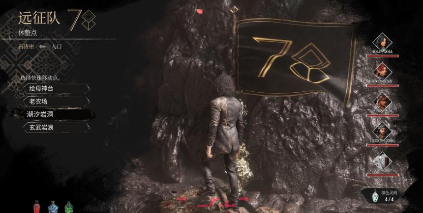 《光与影：33号远征队》白色经怪六棱支线攻略分享-第2张-单机攻略-GASK