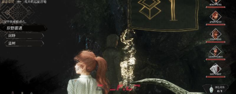 《光与影：33号远征队》白色经怪坛子支线攻略分享-第1张-单机攻略-GASK