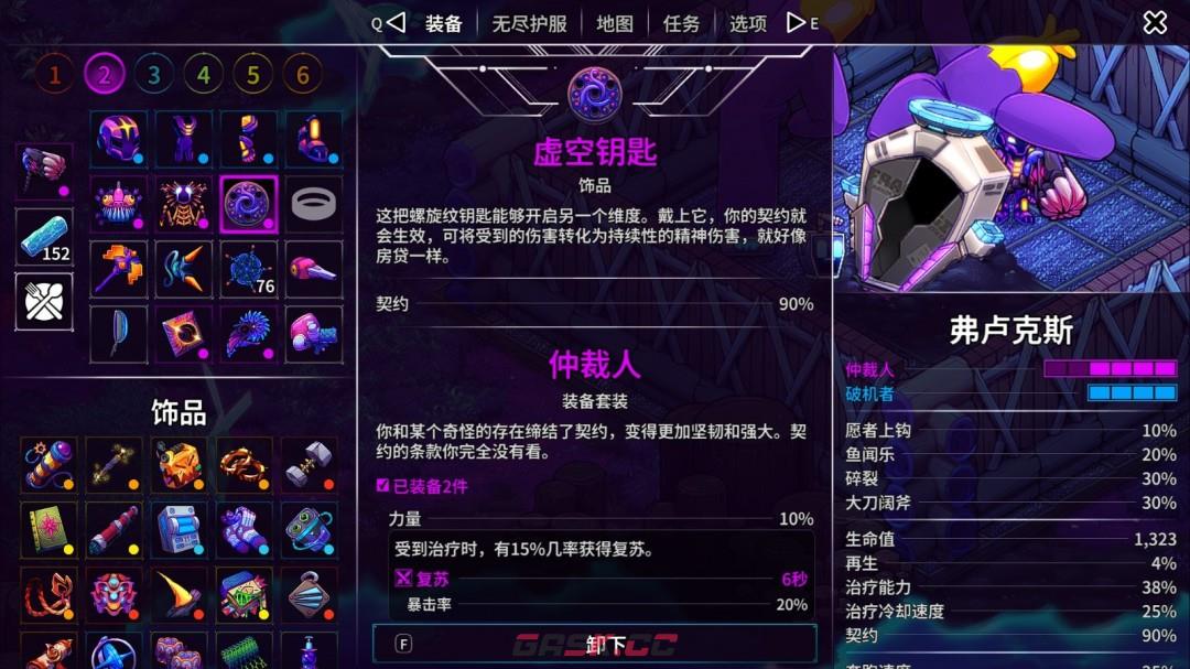 《崩溃大陆2》百万大单成就做法介绍-第4张-单机攻略-GASK