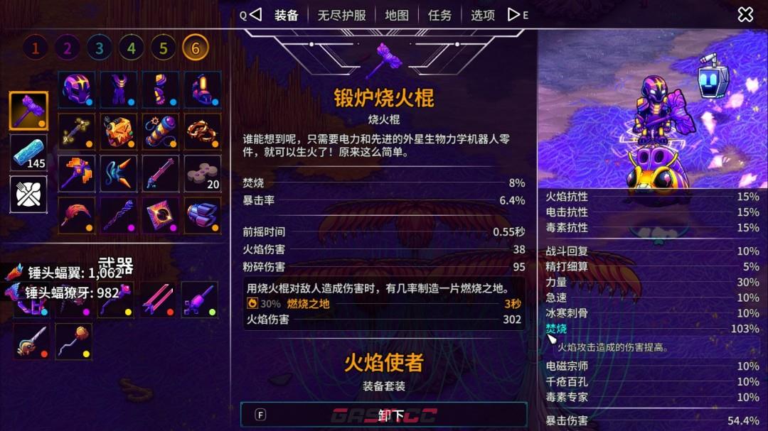 《崩溃大陆2》火力全开成就做法介绍-第6张-单机攻略-GASK
