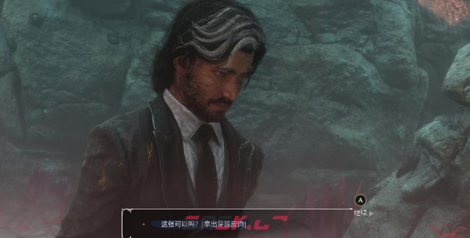 《光与影：33号远征队》白色经怪芽簇支线攻略分享-第6张-单机攻略-GASK