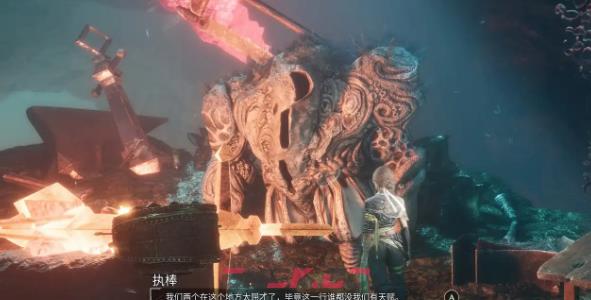 《光与影：33号远征队》白色经怪挥锚执棒支线攻略分享-第4张-单机攻略-GASK