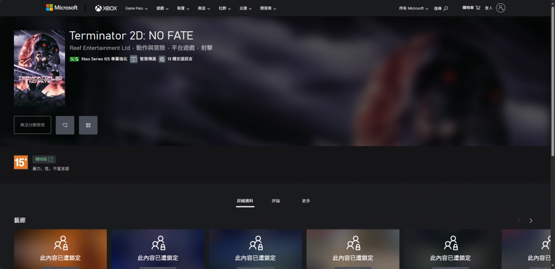 《终结者2D：无命》游戏官网地址介绍-第6张-单机攻略-GASK