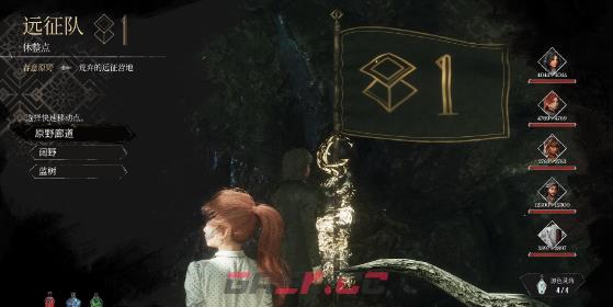 《光与影：33号远征队》白色经怪坛子支线攻略分享-第2张-单机攻略-GASK
