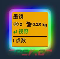 《生存主义：隐形异变》新手必知基础机制分享-第2张-单机攻略-GASK