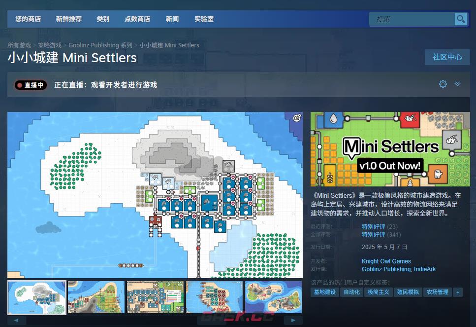 《小小城建》游戏官网地址介绍-第3张-单机攻略-GASK