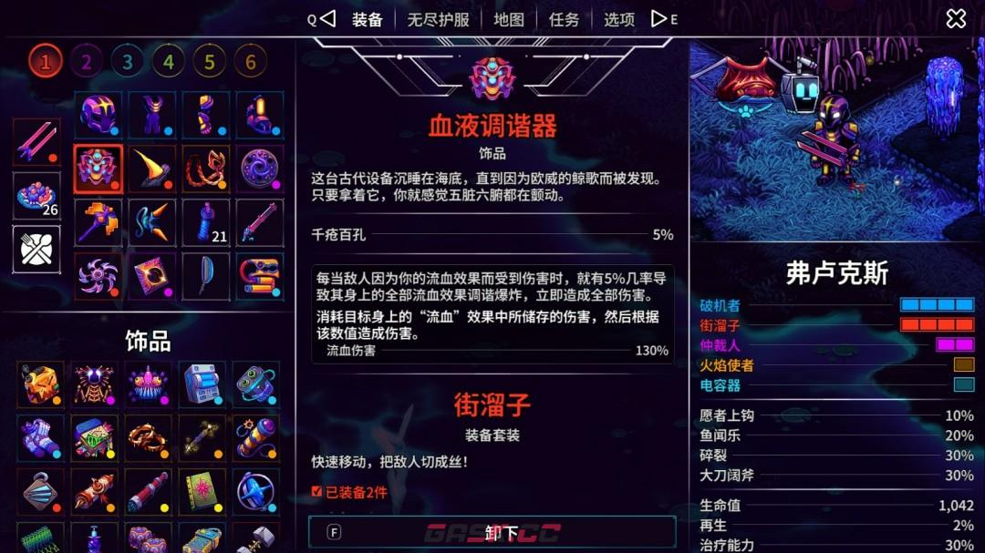 《崩溃大陆2》好评暴击成就做法介绍-第4张-单机攻略-GASK