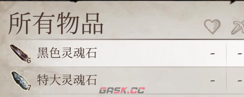 《上古卷轴4：湮灭重制版》无限黑色灵魂石获取办法分享