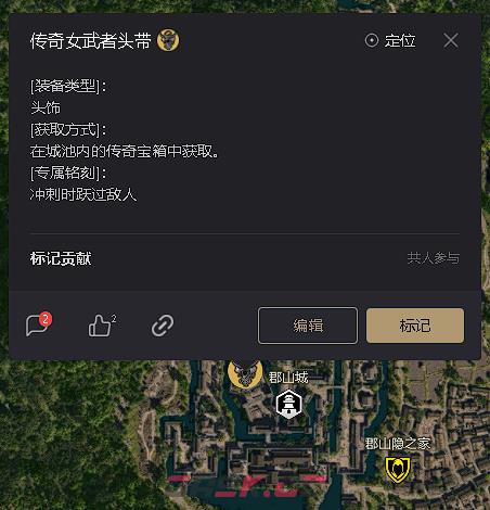 《刺客信条：影》破绽暴击流小江bd分享-第2张-单机攻略-GASK