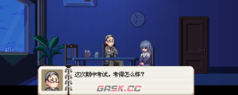 《夏夜的魔法门》下载安装教程介绍