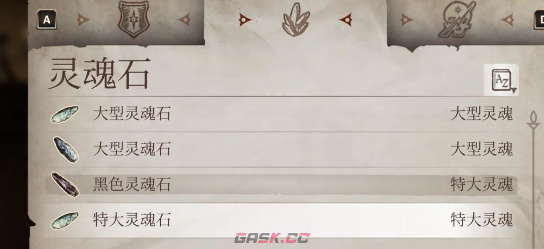 《上古卷轴4：湮灭重制版》无限黑色灵魂石获取办法分享-第4张-单机攻略-GASK