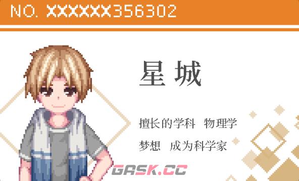 《夏夜的魔法门》游戏特色内容介绍-第5张-单机攻略-GASK